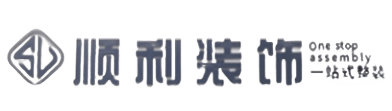 赤峰市巴林右顺利整装公司