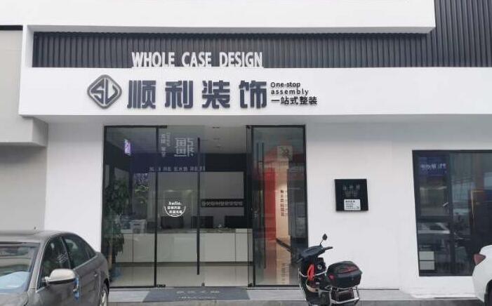 赤峰市巴林右装修公司
