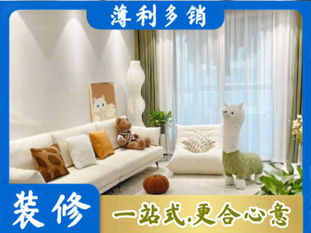 赤峰市巴林右精装房装修