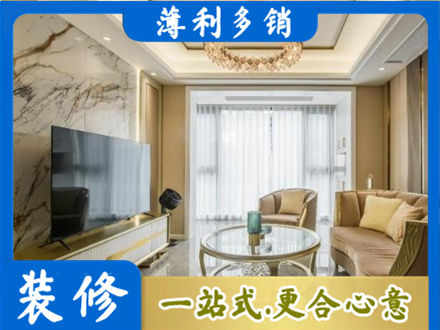 赤峰市巴林右装修公司49.jpg