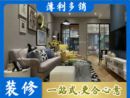 赤峰市巴林右别墅装修