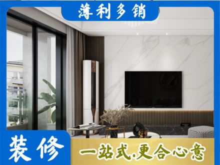 赤峰市巴林右改造旧房