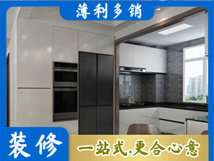 赤峰市巴林右装修队