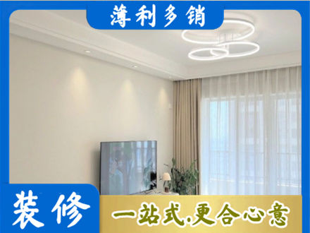 赤峰市巴林右装修客厅