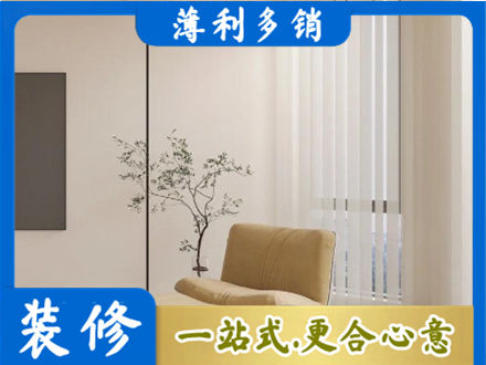 赤峰市巴林右窗帘定制