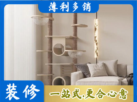 赤峰市巴林右定制窗帘