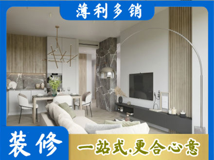 赤峰市巴林右客厅地板装修