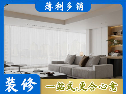 赤峰市巴林右大客厅装修