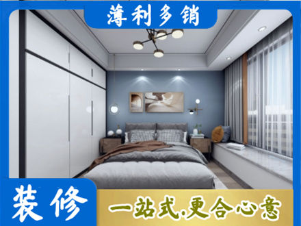 赤峰市巴林右次卧装修