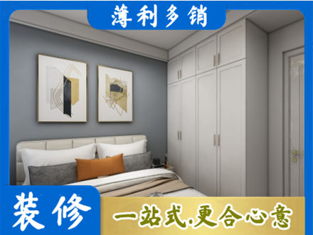 赤峰市巴林右正规主卧装修