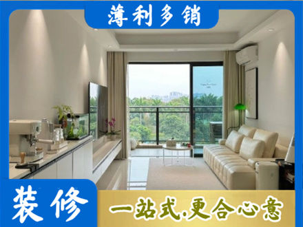 赤峰市巴林右正规现代装修