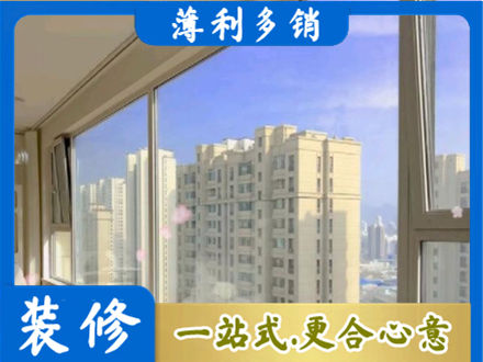 赤峰市巴林右专业高层封窗