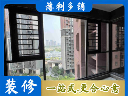 赤峰市巴林右装修封窗