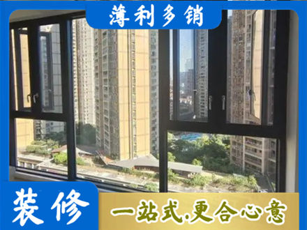 赤峰市巴林右阳台推拉窗