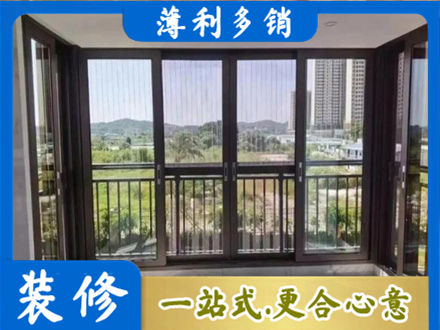 赤峰市巴林右专业封窗防坠网