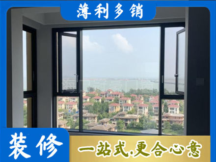 赤峰市巴林右门窗装修