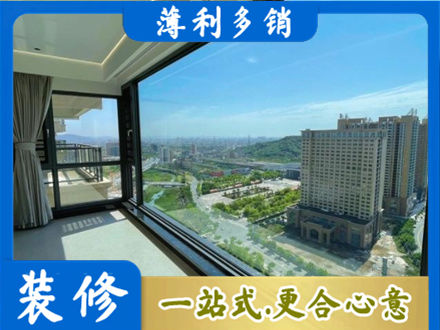 赤峰市巴林右阳台封窗价格