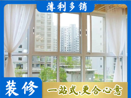 赤峰市巴林右正规阳台封窗装修