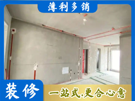 赤峰市巴林右房屋水电安装