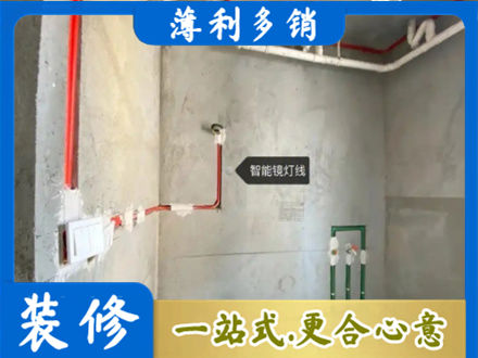 赤峰市巴林右专业浴室水电安装
