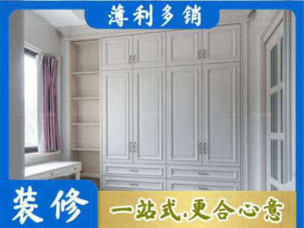 赤峰市巴林右专业衣柜定制