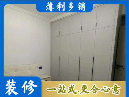 赤峰市巴林右定制衣柜