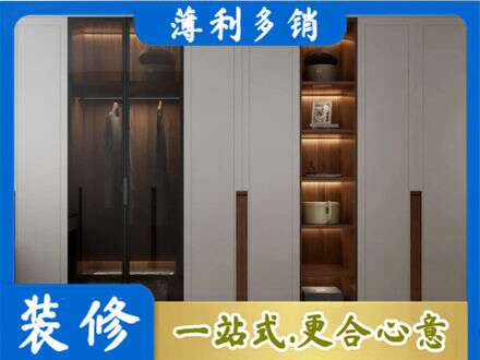 赤峰市巴林右衣帽间柜子定制