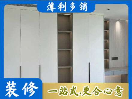 赤峰市巴林右衣柜安装