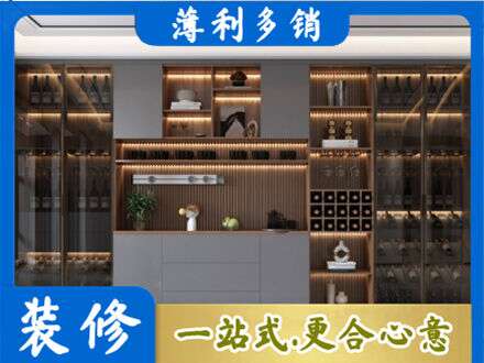 赤峰市巴林右酒柜定制