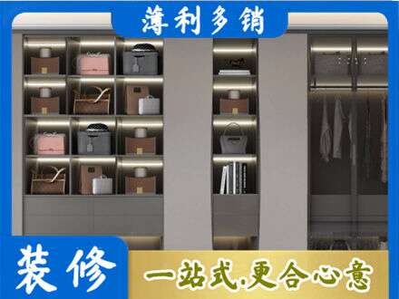 赤峰市巴林右定做衣柜