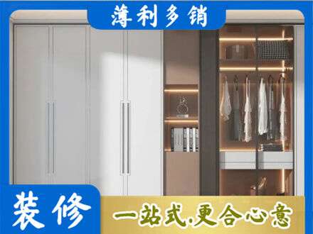赤峰市巴林右定做柜子