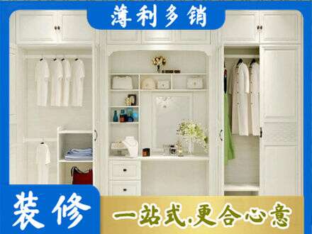 赤峰市巴林右专业柜子定做