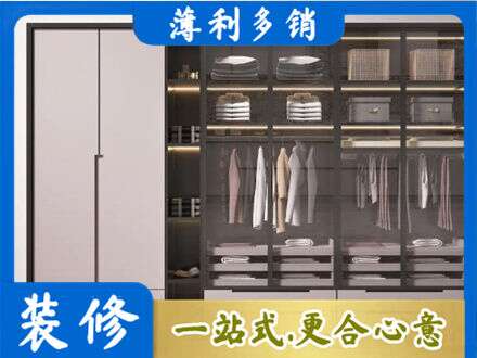 赤峰市巴林右定做衣帽间柜子