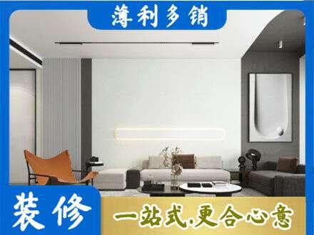赤峰市巴林右客厅刷漆