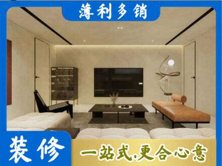 赤峰市巴林右全屋刷漆