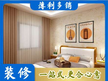 赤峰市巴林右专业卧室刷漆
