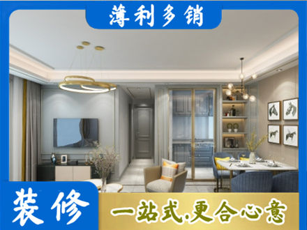 赤峰市巴林右专业全屋通刷艺术漆