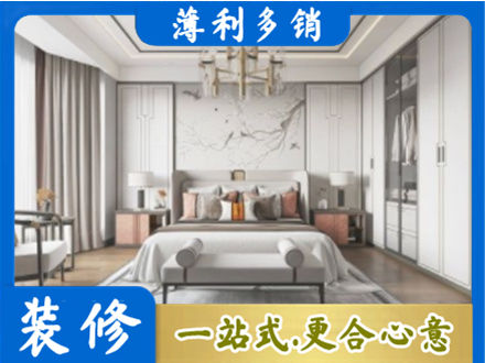 赤峰市巴林右卧室装修案例