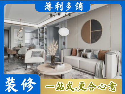 赤峰市巴林右本地全屋装修案例