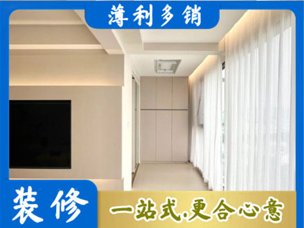 赤峰市巴林右本地阳台家电安装