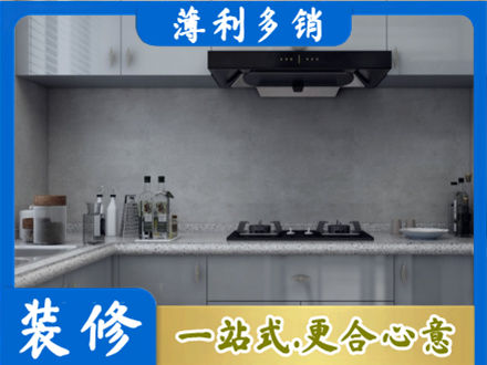 赤峰市巴林右本地厨房家具定制