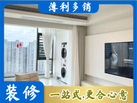 赤峰市巴林右专业装修公司地址在哪